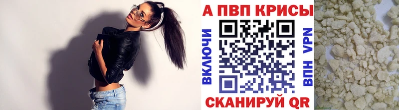 Названия наркотиков Киреевск Кокаин  Меф  APVP  Метадон  ГАШ  Канабис 