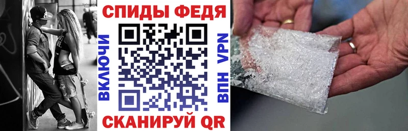 АМФЕТАМИН 97%  Киреевск 
