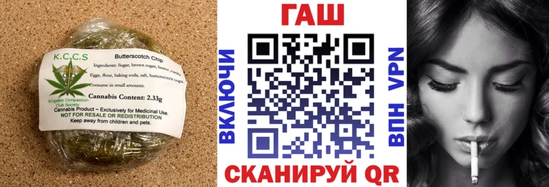 хочу наркоту Киреевск Canna-Cookies конопля