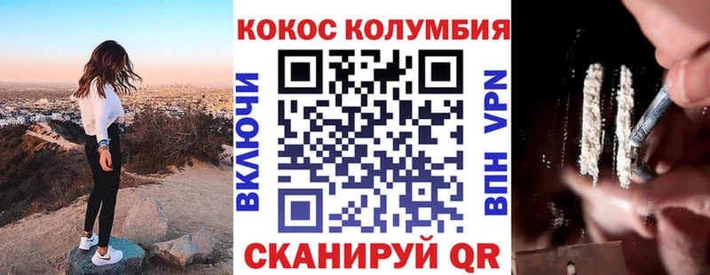 где купить наркоту  Киреевск  Кокаин Боливия 