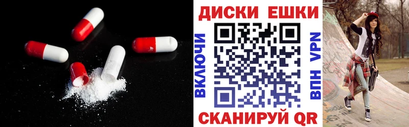 Экстази таблы  Киреевск 