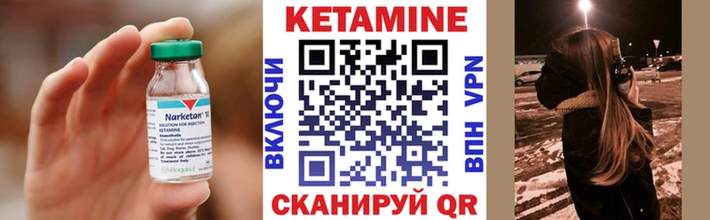 КЕТАМИН VHQ  купить наркоту  OMG зеркало  Киреевск 