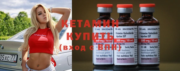 твердый Армянск