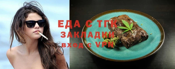 твердый Армянск