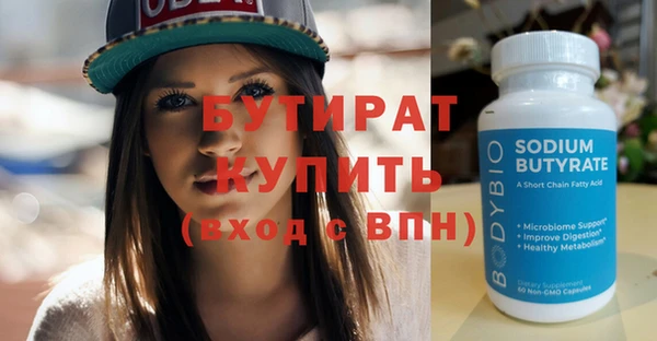 твердый Армянск