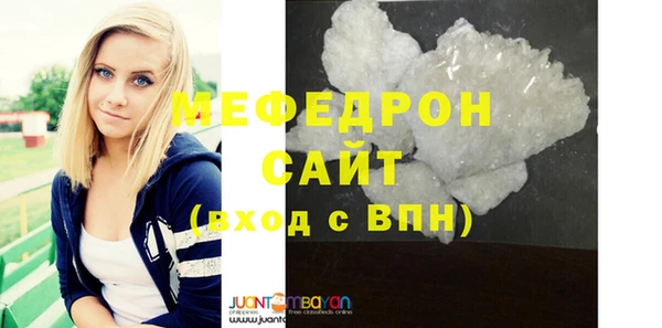 твердый Армянск