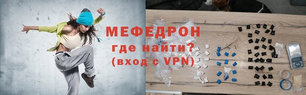 MESCALINE Алексеевка
