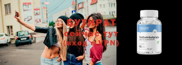 spice Балабаново