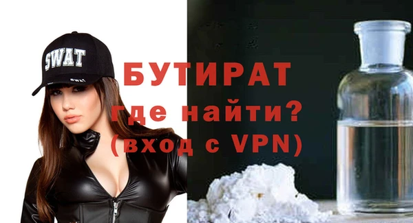 COCAINE Балахна