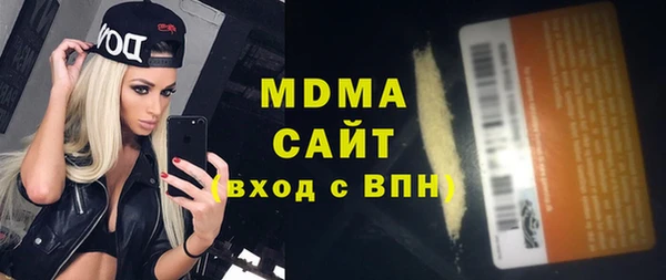 твердый Армянск