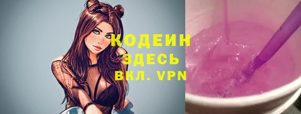 COCAINE Балахна