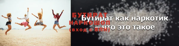 COCAINE Балахна