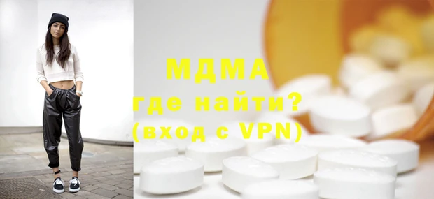 твердый Армянск