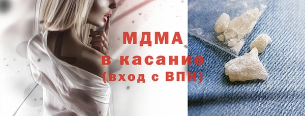 твердый Армянск