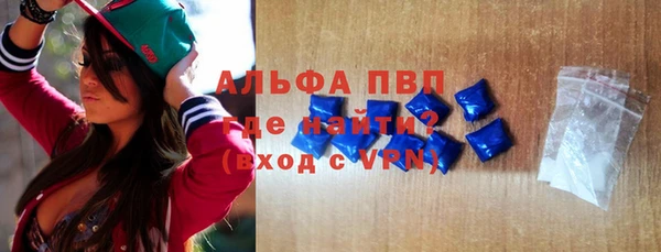 альфа пвп Аркадак