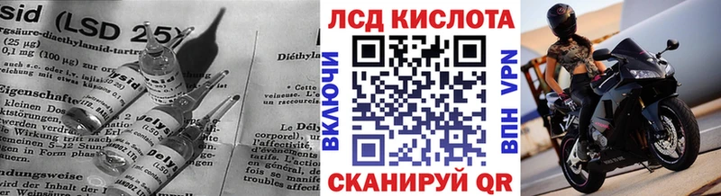LSD-25 экстази кислота  Киреевск 