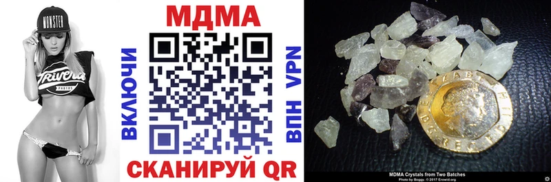МДМА crystal  магазин  наркотиков  Киреевск 