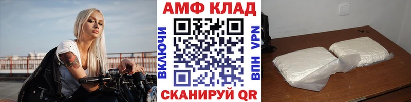 МЕТАМФЕТАМИН кристалл  Киреевск 