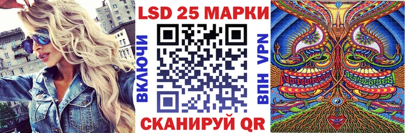 Марки 25I-NBOMe 1500мкг Киреевск