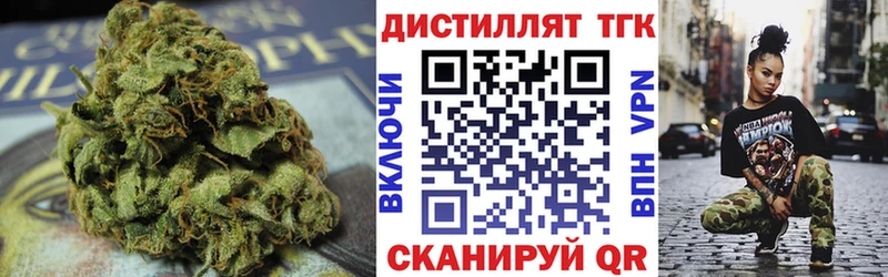 Дистиллят ТГК жижа  Киреевск 
