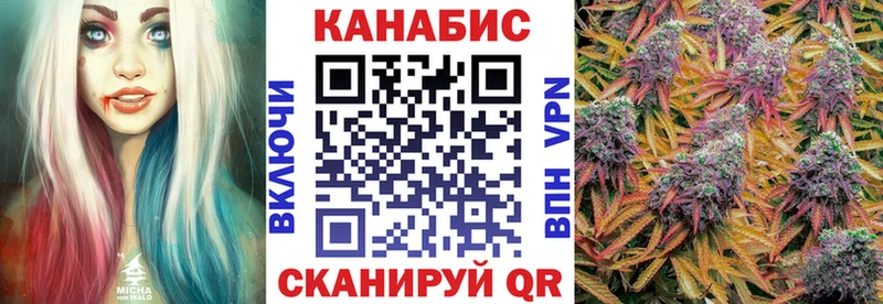магазин наркотиков Киреевск Конопля семена